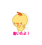 ぴーやん（個別スタンプ：38）