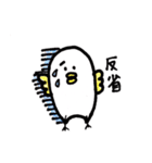 顔の色がない動物たち。2（個別スタンプ：13）