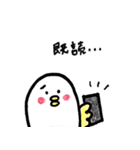 顔の色がない動物たち。2（個別スタンプ：14）