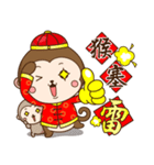 New Year Little monkey（個別スタンプ：3）