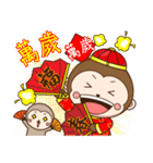 New Year Little monkey（個別スタンプ：7）