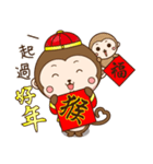 New Year Little monkey（個別スタンプ：10）