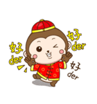 New Year Little monkey（個別スタンプ：14）