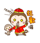 New Year Little monkey（個別スタンプ：16）