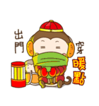 New Year Little monkey（個別スタンプ：19）