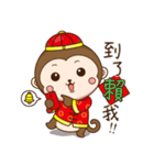 New Year Little monkey（個別スタンプ：22）