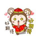 New Year Little monkey（個別スタンプ：23）