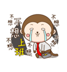 New Year Little monkey（個別スタンプ：37）