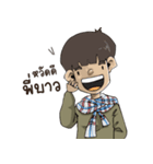 Para shop（個別スタンプ：17）