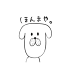 わんコロ（個別スタンプ：1）