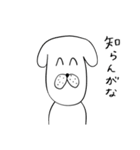 わんコロ（個別スタンプ：2）