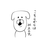 わんコロ（個別スタンプ：3）