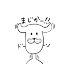 わんコロ（個別スタンプ：4）