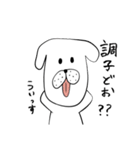 わんコロ（個別スタンプ：7）