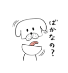 わんコロ（個別スタンプ：8）