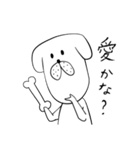 わんコロ（個別スタンプ：15）