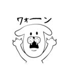 わんコロ（個別スタンプ：18）