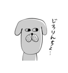 わんコロ（個別スタンプ：21）