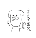 わんコロ（個別スタンプ：32）