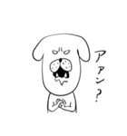 わんコロ（個別スタンプ：36）