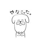わんコロ（個別スタンプ：39）