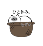 もちゃねこ（個別スタンプ：2）