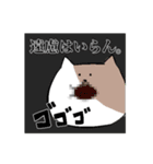 もちゃねこ（個別スタンプ：5）