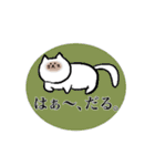 もちゃねこ（個別スタンプ：6）