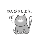 もちゃねこ（個別スタンプ：8）