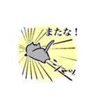 もちゃねこ（個別スタンプ：9）