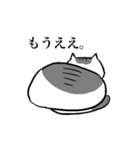 もちゃねこ（個別スタンプ：19）