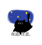 もちゃねこ（個別スタンプ：20）