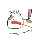 もちゃねこ（個別スタンプ：21）