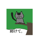 もちゃねこ（個別スタンプ：29）