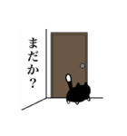 もちゃねこ（個別スタンプ：34）