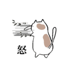 もちゃねこ（個別スタンプ：36）