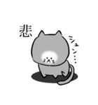 もちゃねこ（個別スタンプ：38）