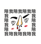 Saying it a thousand times！！！（個別スタンプ：5）