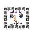 Saying it a thousand times！！！（個別スタンプ：7）