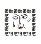 Saying it a thousand times！！！（個別スタンプ：8）