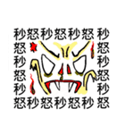 Saying it a thousand times！！！（個別スタンプ：9）