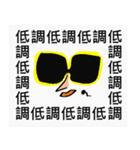 Saying it a thousand times！！！（個別スタンプ：10）