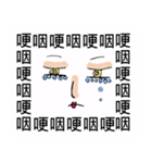 Saying it a thousand times！！！（個別スタンプ：11）