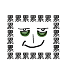 Saying it a thousand times！！！（個別スタンプ：13）