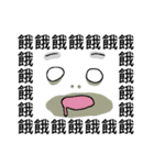Saying it a thousand times！！！（個別スタンプ：14）