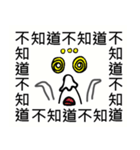 Saying it a thousand times！！！（個別スタンプ：15）