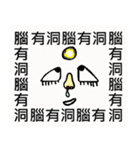 Saying it a thousand times！！！（個別スタンプ：16）