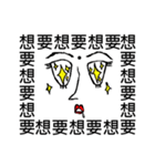Saying it a thousand times！！！（個別スタンプ：18）
