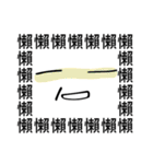 Saying it a thousand times！！！（個別スタンプ：19）