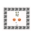 Saying it a thousand times！！！（個別スタンプ：20）